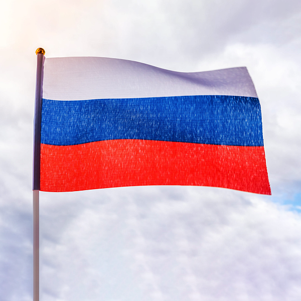 Поздравляем с Днём России!