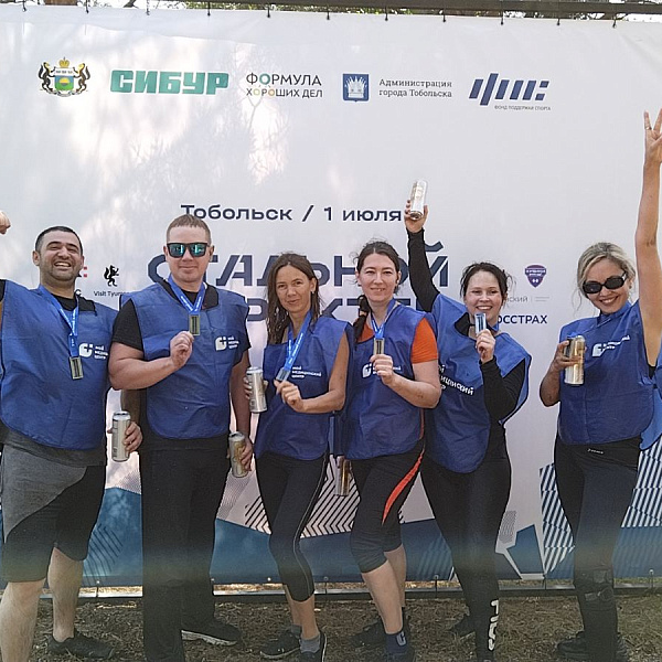 Команда клиники «ММЦ» в Тобольске приняла участие в забеге «Стальной Характер»